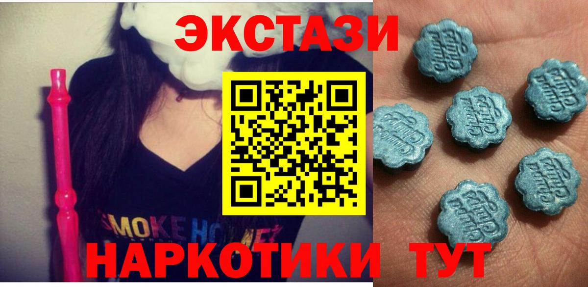 Экстази диски Рассказово