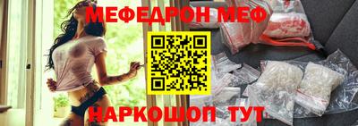гидра Моздок