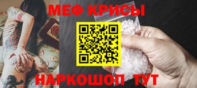 гидра Моздок