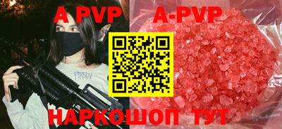 ALPHA PVP Можга