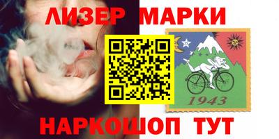 гидра Моздок