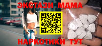 гидра Моздок