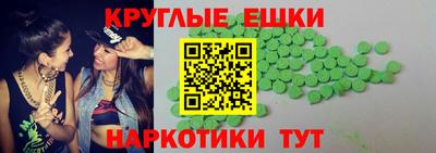 гидра Моздок