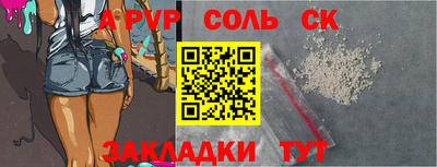 ALPHA PVP Можга