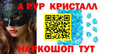 ALPHA PVP Можга