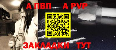 гидра Моздок