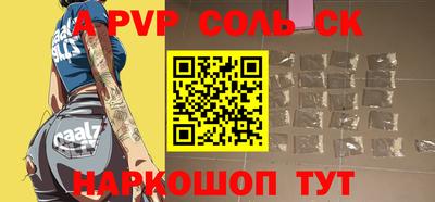 гидра Моздок