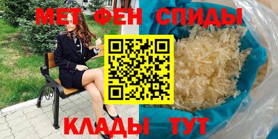 ALPHA PVP Можга