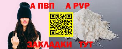 ALPHA PVP Можга