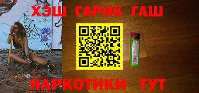 гидра Моздок