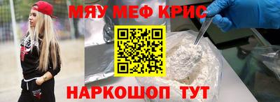 гидра Моздок