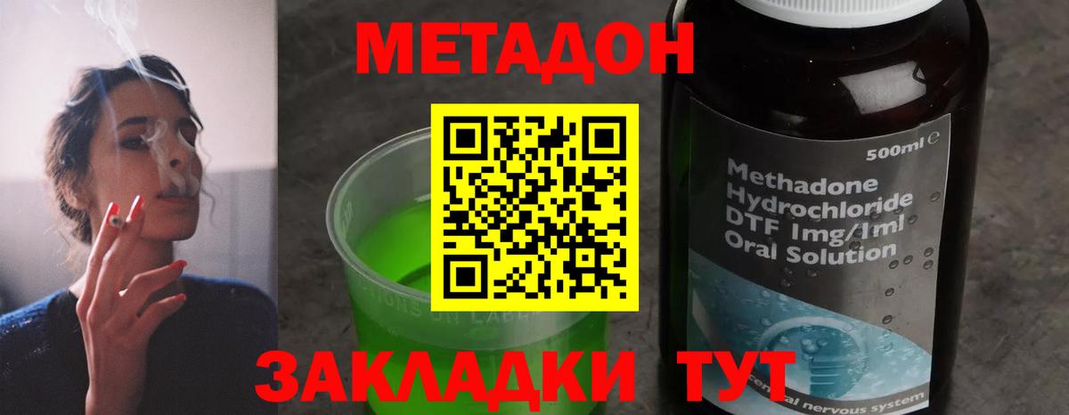МЕТАДОН мёд  Вход с VPN  Рассказово  МЕГА зеркало  МЕТАДОН белоснежный 