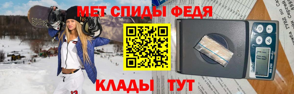 Рассказово  Метамфетамин Декстрометамфетамин 99.9%  Вход с VPN  Метамфетамин Декстрометамфетамин 99.9% 