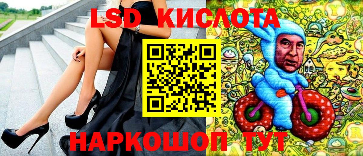 Марки N-bome 1,5мг Рассказово