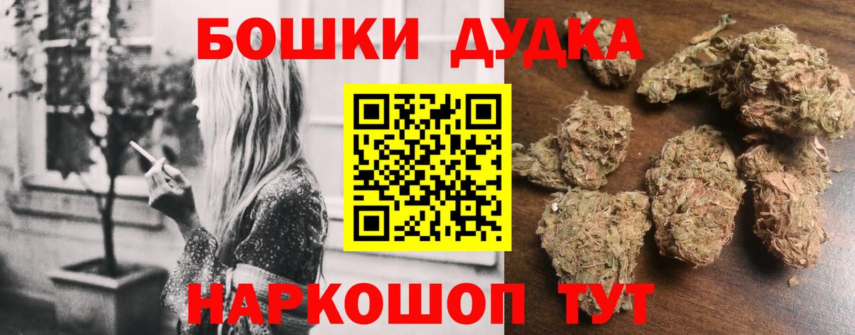 Рассказово  Шишки марихуана Ganja  Вход с VPN  Бошки марихуана Bruce Banner  Марихуана семена 
